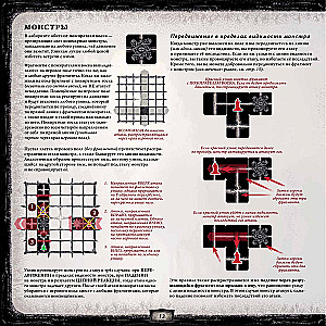 Dungeon of Darkness